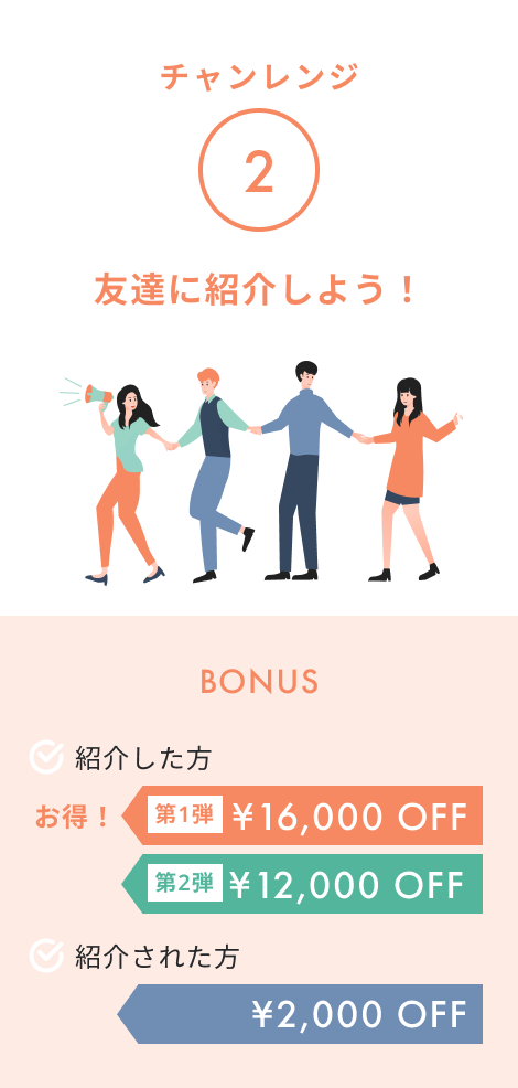 challenge-2