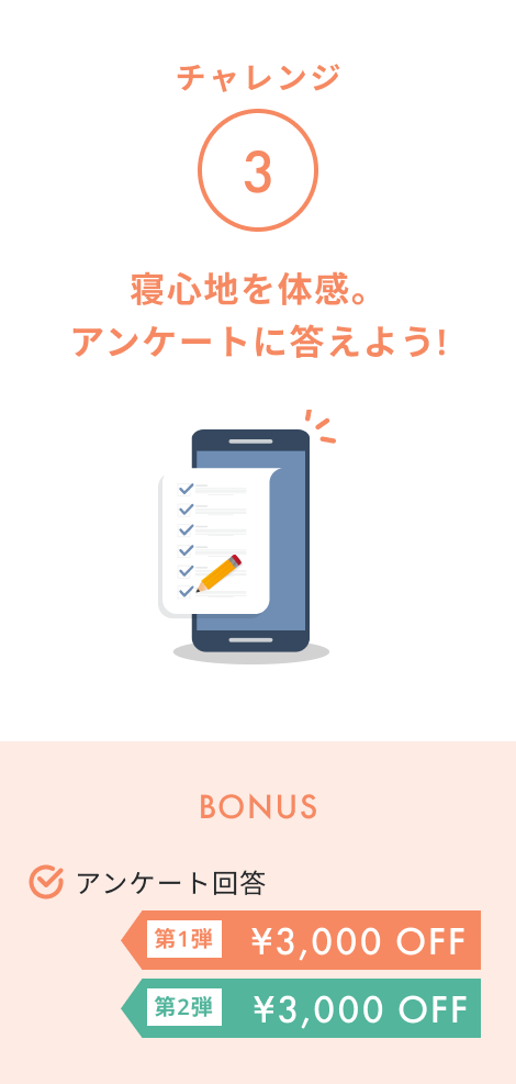 challenge-3