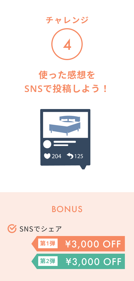 challenge-4