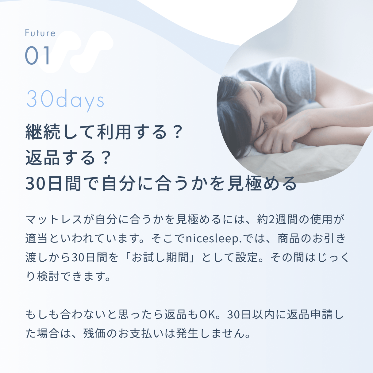 サービス案内1