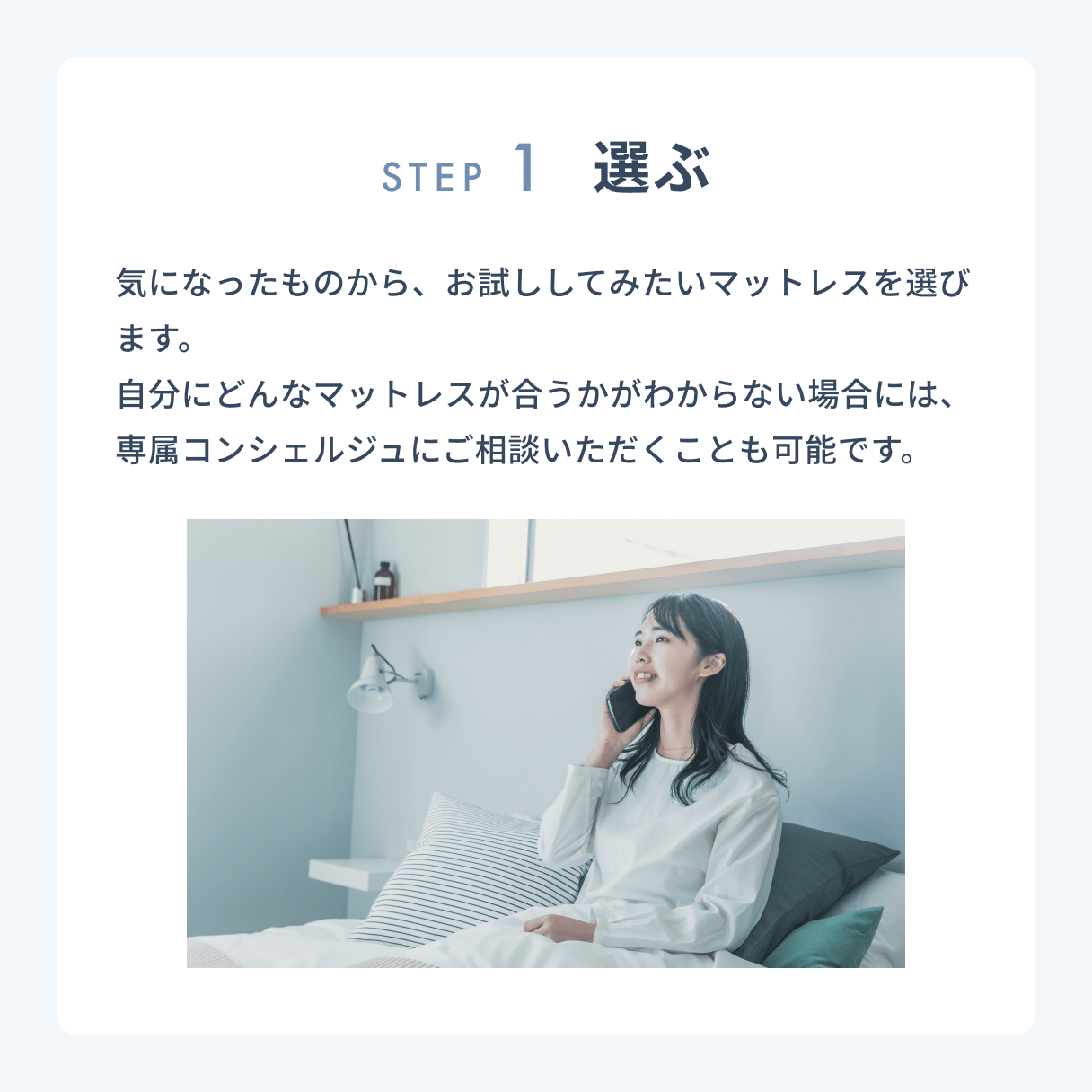 サービス案内4