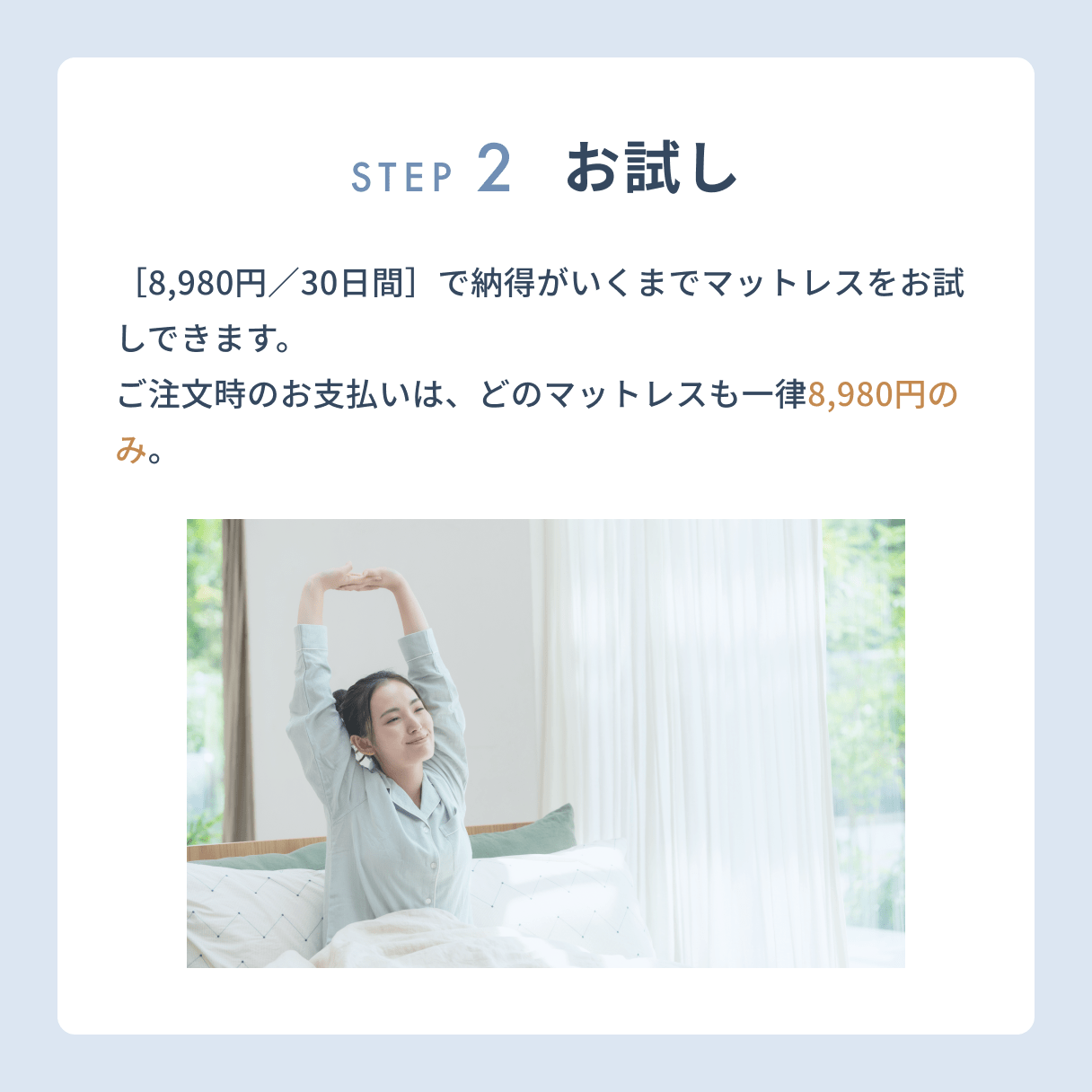 サービス案内5